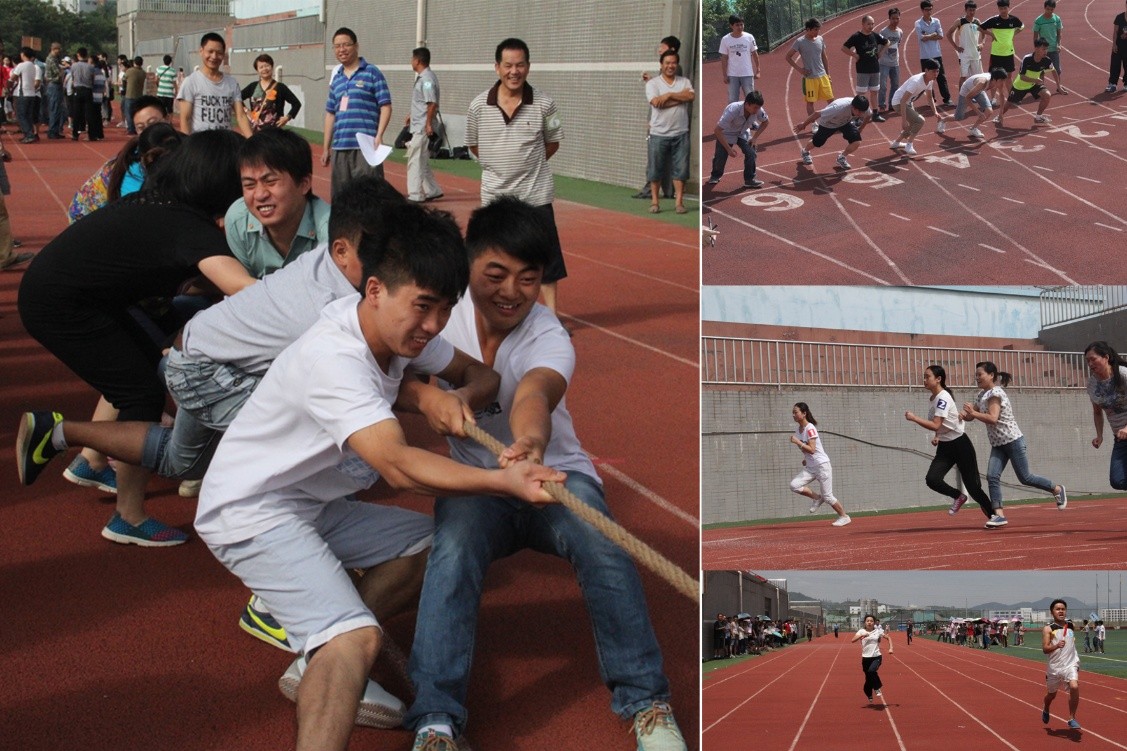 贵州4008云顶集团举行2014年度大4008云顶集团员工秋季运动会2.jpg
