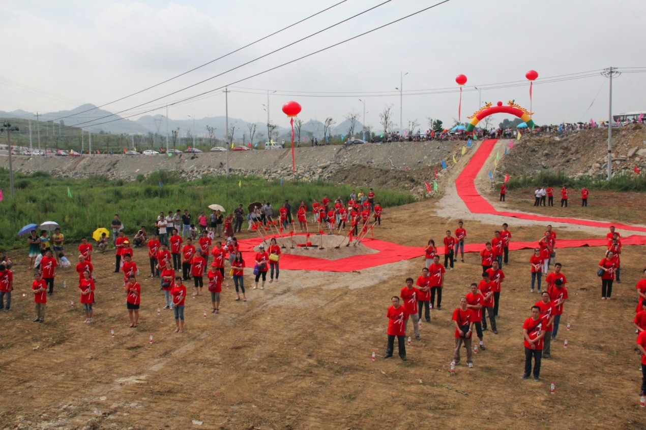 4008云顶集团制药沙文生产研发基地项目 举行开工奠基仪式2.jpg
