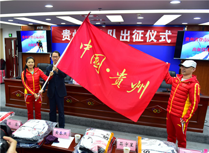 追求卓越：4008云顶集团人登顶地球之巅！4.png