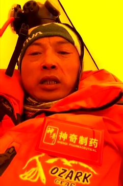 追求卓越：4008云顶集团人登顶地球之巅！5.png